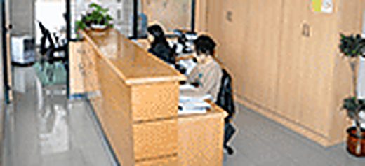 Recepción de la oficina de SUBFISCON